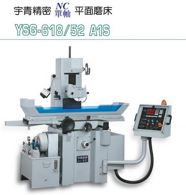 臺(tái)灣數(shù)控平面磨床