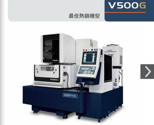 V500G