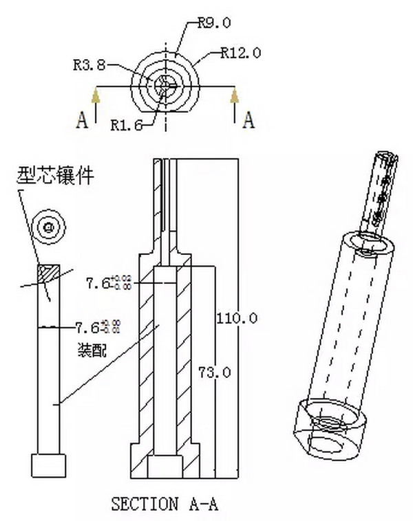 火花機反極性加工